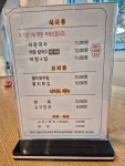 동강어탕