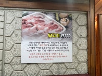 장대감참숯구이 당진점