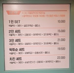 즉석국물떡볶이 달쫀 인천논현점