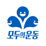 모두의운동 그룹PT 동탄점