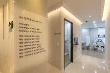 연세이앤이치과의원