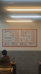 진평면옥