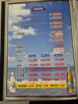 바다횟집