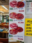 푸른목장