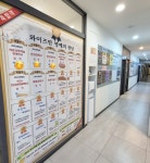 중등와이즈만CNI 송파센터