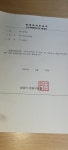 푸르지오세탁