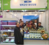 동인양봉