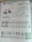 플로렌스음악학원