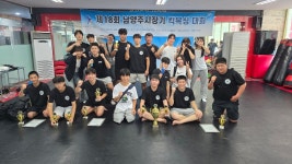 오남 킥복싱 주짓수 엠엠에이 스토리