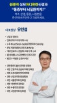 성모마디편한신경과의원