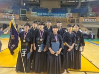 성천검도관