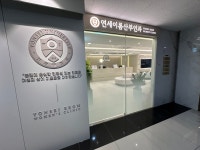연세이롬산부인과의원