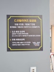 CS빌리어즈