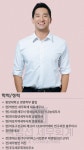 박병선 세무회계