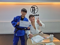 김형기유도관 송파점