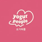 요거트아이스크림&요거피플 창원봉곡점