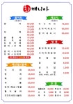 회 매니아
