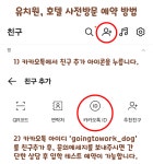 출근길 강아지 유치원 호텔