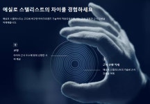 글라스월드 광주태전점