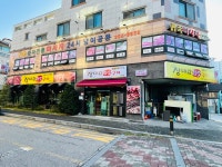 장대감참숯구이 당진점