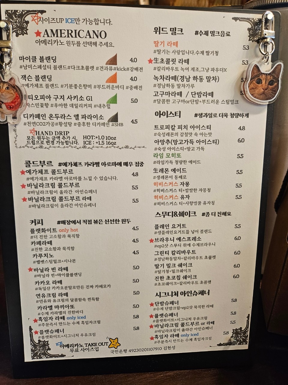 토일커피 이미지