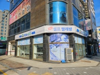 코인워시365 오산신궐동점