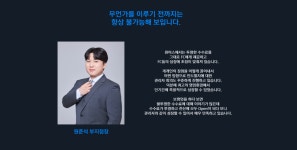 원어스금융