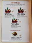 몽뜨레셰프 청주분평점