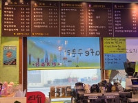 카페구촌리