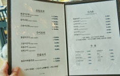 제주미향 중문본점