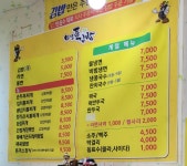 명품김밥