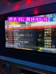 더조은노래뮤비방