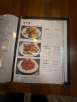 중화차이린