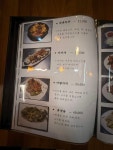 중화차이린