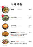 톡톡톡과메기&부산가야밀면
