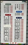 광수김밥