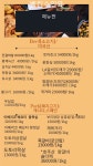 벨킴수입육
