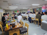 푸른목장