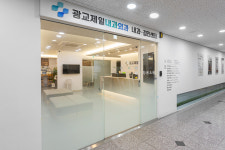 광교제일내과외과의원