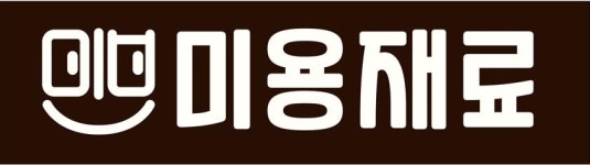 미보사