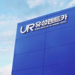 유성렌트카 김포영업소
