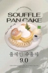 푸릇프룻