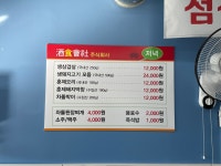 주식회사