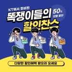 KT 21세기정보통신 운남점