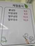 수니와순이의즉석김밥 송정점
