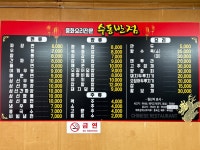 수동반점황궁쟁반짜장 풍산점