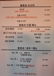 봉화로252