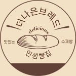 더나은브레드