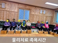 늘사랑재활재가노인복지센터