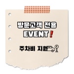 고운힐스테이트공인중개사사무소